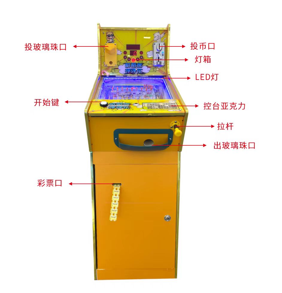Игровой автомат с монетами, иг – обзор и цена Skee Ball Arcade
